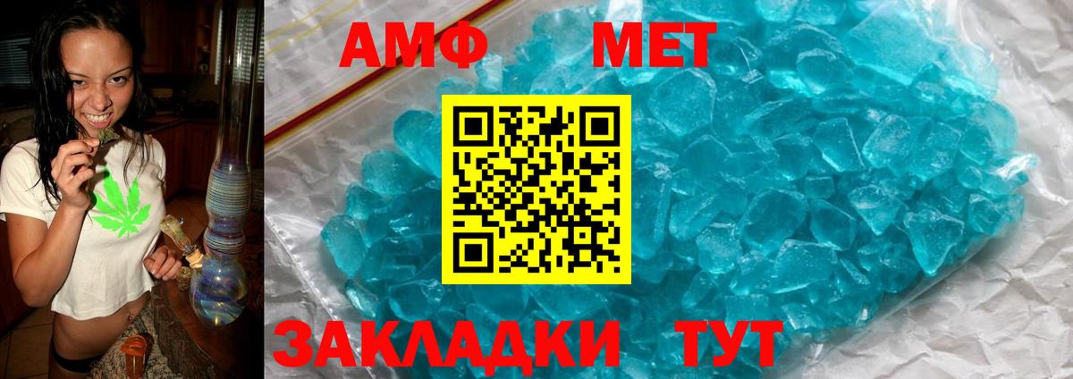 Ртищево  АМФЕТАМИН  blacksprut вход  АМФ 98%  Вход с VPN 