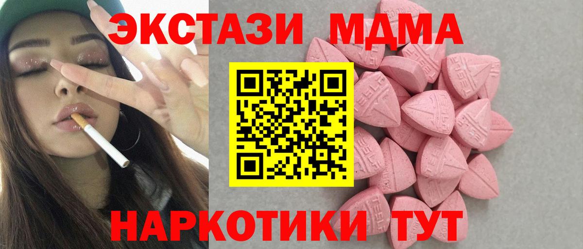 Ecstasy Punisher Ртищево