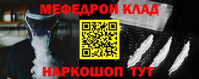 меф VHQ Бузулук