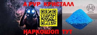 spice Будённовск