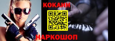 меф VHQ Бузулук