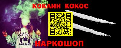 spice Будённовск