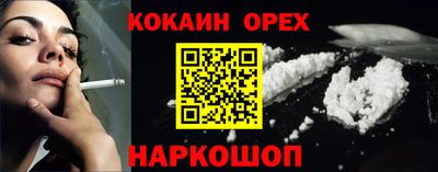 меф VHQ Бузулук