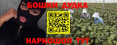 spice Будённовск