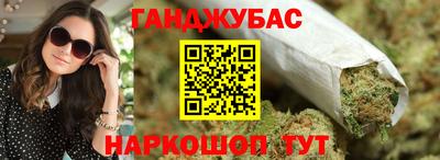 spice Будённовск