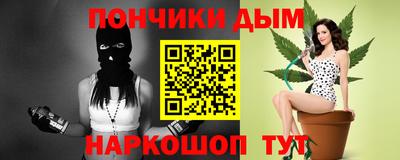 spice Будённовск