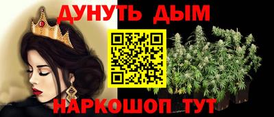 spice Будённовск