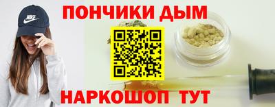 прущая мука Бугуруслан