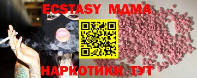 spice Будённовск