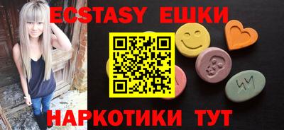 spice Будённовск