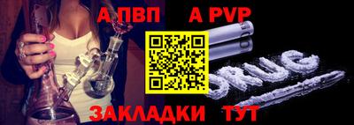 меф VHQ Бузулук