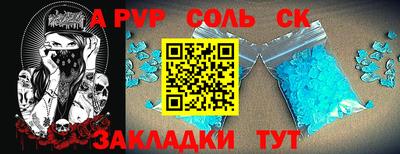 меф VHQ Бузулук
