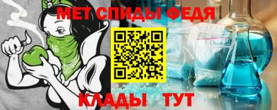 spice Будённовск
