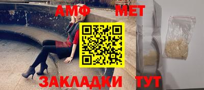 прущая мука Бугуруслан