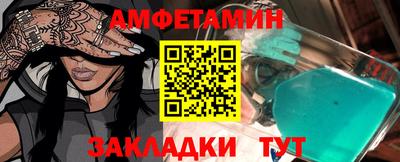 spice Будённовск