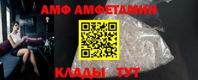 меф VHQ Бузулук