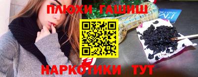 прущая мука Бугуруслан