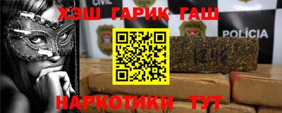 spice Будённовск