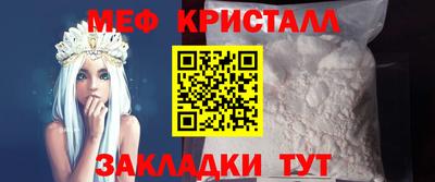 меф VHQ Бузулук