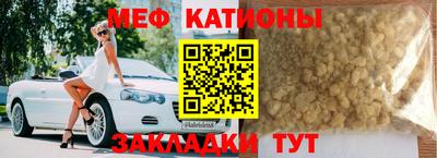 прущая мука Бугуруслан