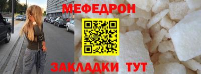прущая мука Бугуруслан