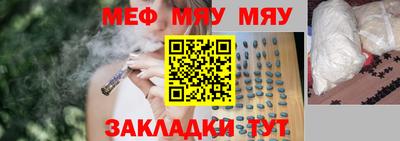 прущая мука Бугуруслан