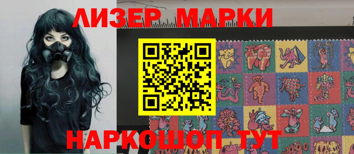 Лсд 25 экстази ecstasy  LSD-25 экстази кислота  Вход с VPN  Ртищево 
