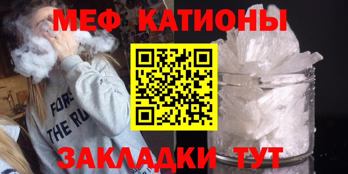 Ртищево  Меф кристаллы  Вход с VPN 
