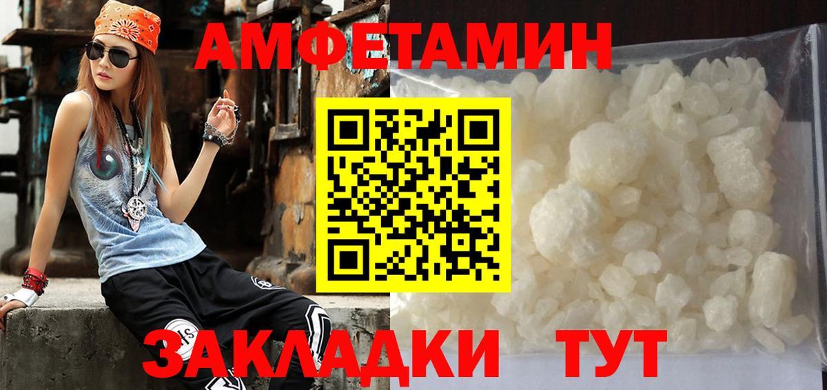 Ртищево  МЕТАМФЕТАМИН кристалл  МЕТАМФЕТАМИН кристалл  Вход с VPN 