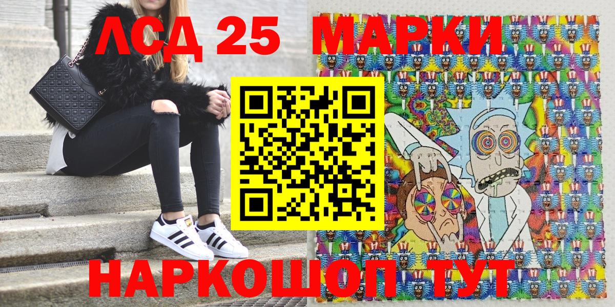 Марки N-bome 1,8мг  Вход с VPN  Ртищево  Марки N-bome 1,8мг 