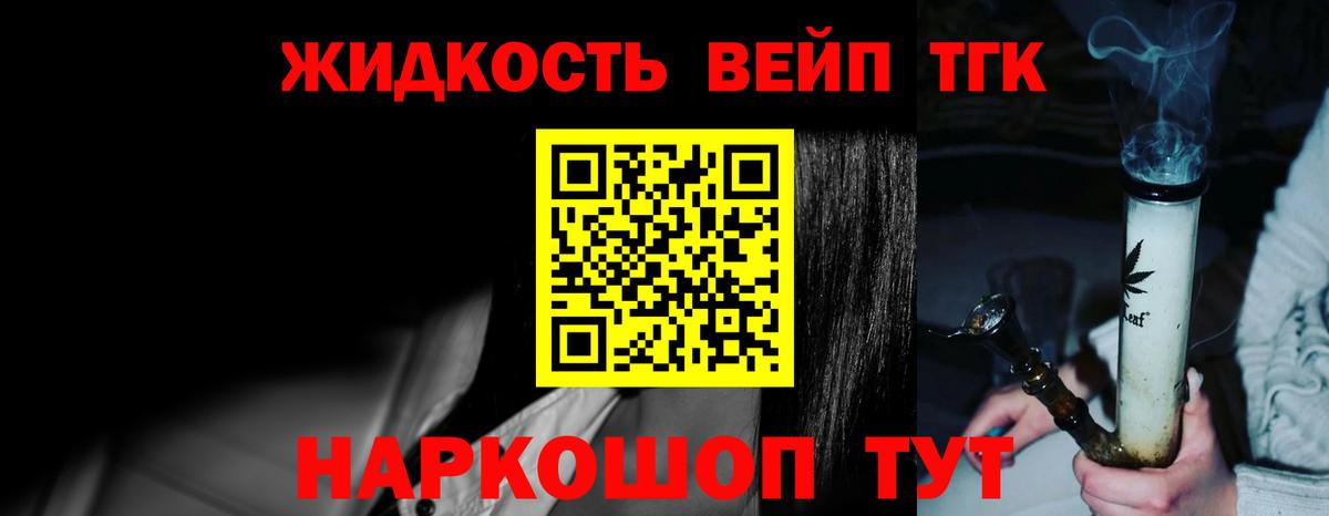 ТГК Wax Ртищево