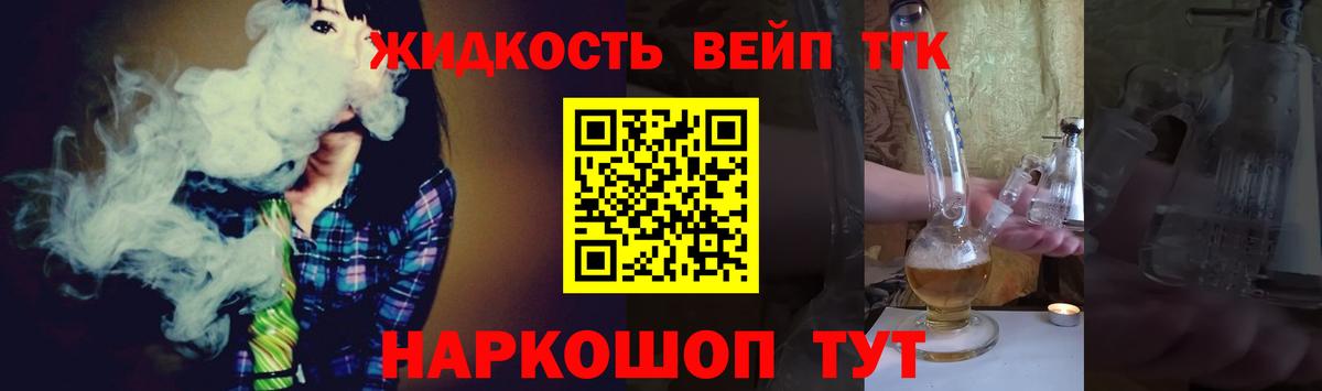 ТГК Wax  Вход с VPN  Ртищево 